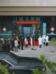 Episodio 17 - El Precio del Amor