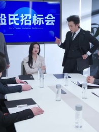 余生、あなたとは歩まない〜2000億を捨てた隠れ令嬢の復讐〜 - Episode 52