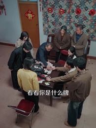 除夕夜，我以尊嚴為賭注 - Episode 35