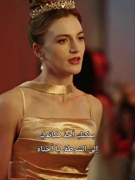 الحلقة 38 - زوجي باتفاق، حبيبي المقدر