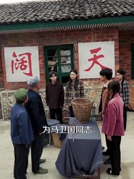 第68集 - 重生護妻，誰都別想欺負你