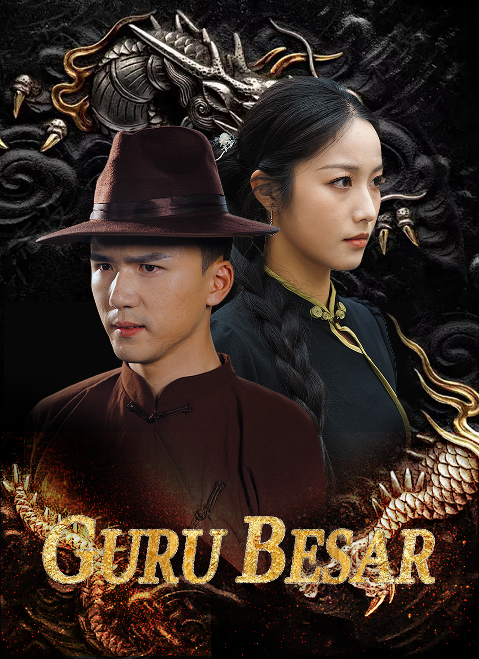 Poster [Dubbing]Guru Besar