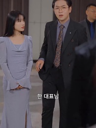 27화 - 불안한 사랑