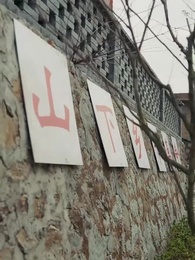 重生護妻，誰都別想欺負你 - Episode 26