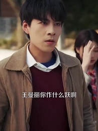 重生護妻，誰都別想欺負你 - Episode 24