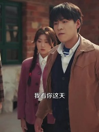 第76集 - 重生護妻，誰都別想欺負你