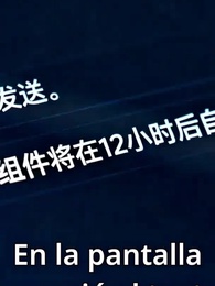 Episodio 6 - Dentro del código