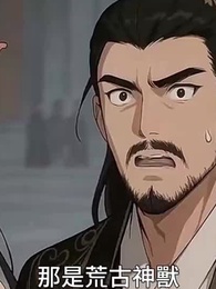 大道至簡:仙尊我砍柴一萬年 - Episode 51