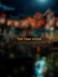 Серия 6 - [Дубляж]Предвестие Судьбы