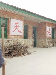 第41集 - 重生護妻，誰都別想欺負你