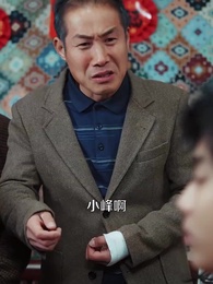 除夕夜，我以尊嚴為賭注 - Episode 11