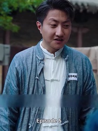 [Dubbing]Guru Besar - Episode 5