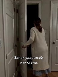 Мама, я больше не вру - Episode 11