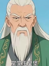 大道至簡:仙尊我砍柴一萬年 - Episode 25