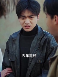 除夕夜，我以尊嚴為賭注 - Episode 44