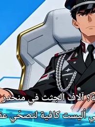 التطور من ثعبان صغير الى تنين عظيم [مدبلج] - Episode 22