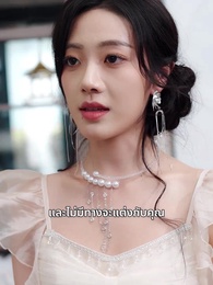 เงาไห่ถางยามค่ำคืน - Episode 59