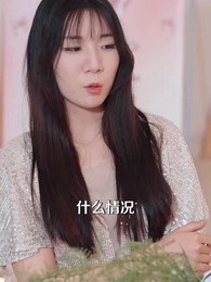 第63集 - 螢火十年照錯緣