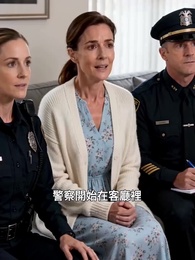 第13集 - 媽媽,我不再說謊了
