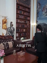 第22集 - 別了,枕邊人與養女