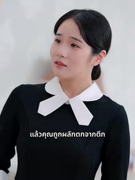 เงาไห่ถางยามค่ำคืน - Episode 34