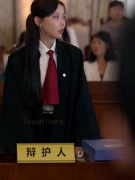 Серия 15 - Не делить сон с цветком груши