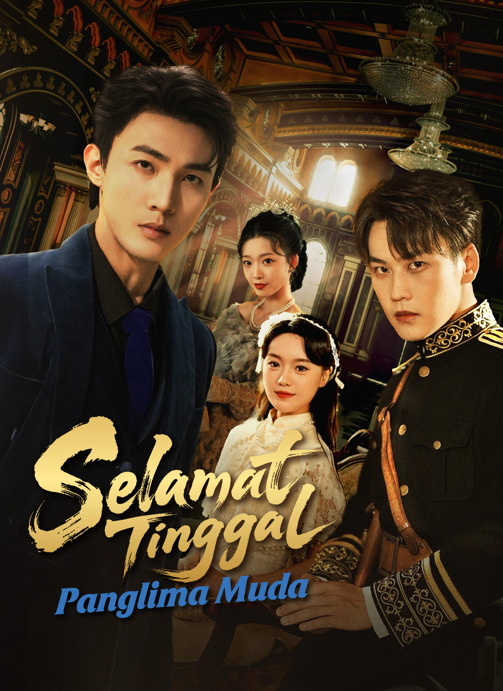 Selamat Tinggal, Panglima Muda