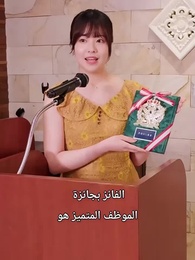 الحلقة 100 - المديرة في زيّ العاملة