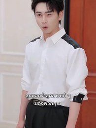 ตอนที่ 27 - เงาไห่ถางยามค่ำคืน