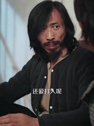 第15集 - 別了,枕邊人與養女