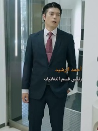 المديرة في زيّ العاملة - Episode 3