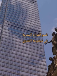 المديرة في زيّ العاملة - Episode 24