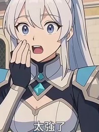 一刀999：我掀翻詭異世界 - Episode 35