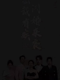 Episode 1 - [Dubbing]CEO Gila