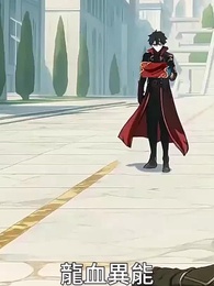 一刀999:我掀翻詭異世界 - Episode 48