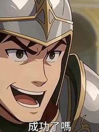 第36集 - 一刀999:我掀翻詭異世界