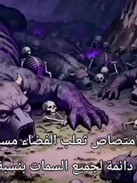 التطور من ثعبان صغير الى تنين عظيم [مدبلج] - Episode 72