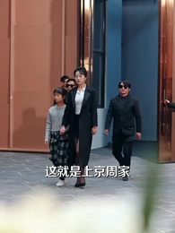 螢火十年照錯緣 - Episode 31