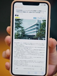 第30話 - 権力の花園