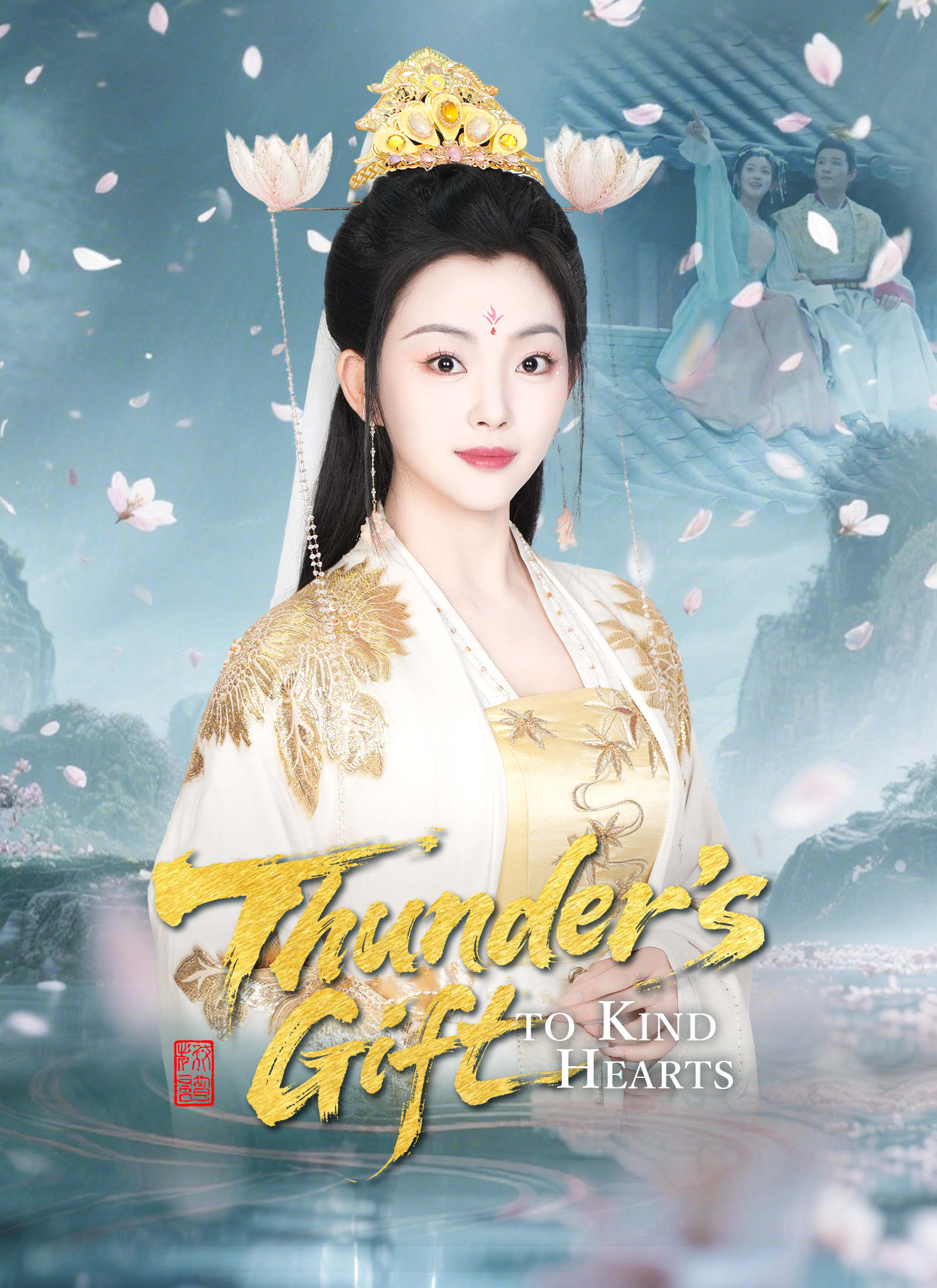 [Dubbed]Thunder's Gift to Kind Hearts cover