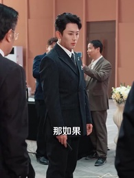 第13集 - 螢火十年照錯緣