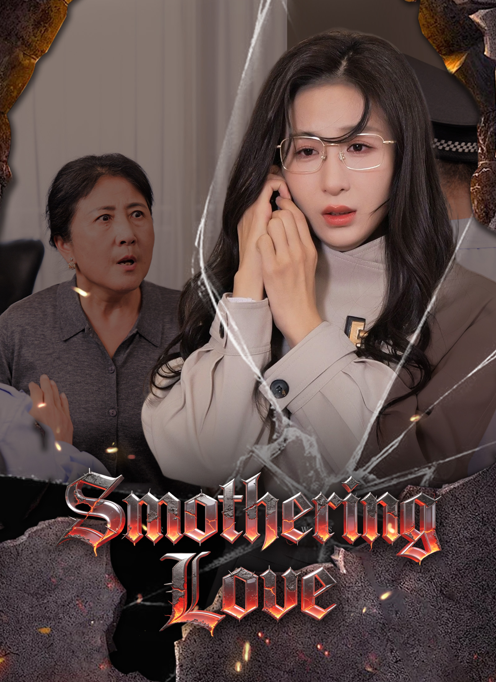 Smothering Love cover