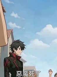 第19集 - 一刀999:我掀翻詭異世界