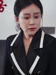 第21集 - 別了,枕邊人與養女