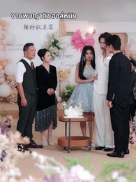 ตอนที่ 16 - เงาไห่ถางยามค่ำคืน