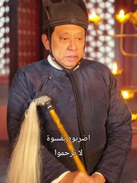 الحلقة 60 - سكرى بهيك