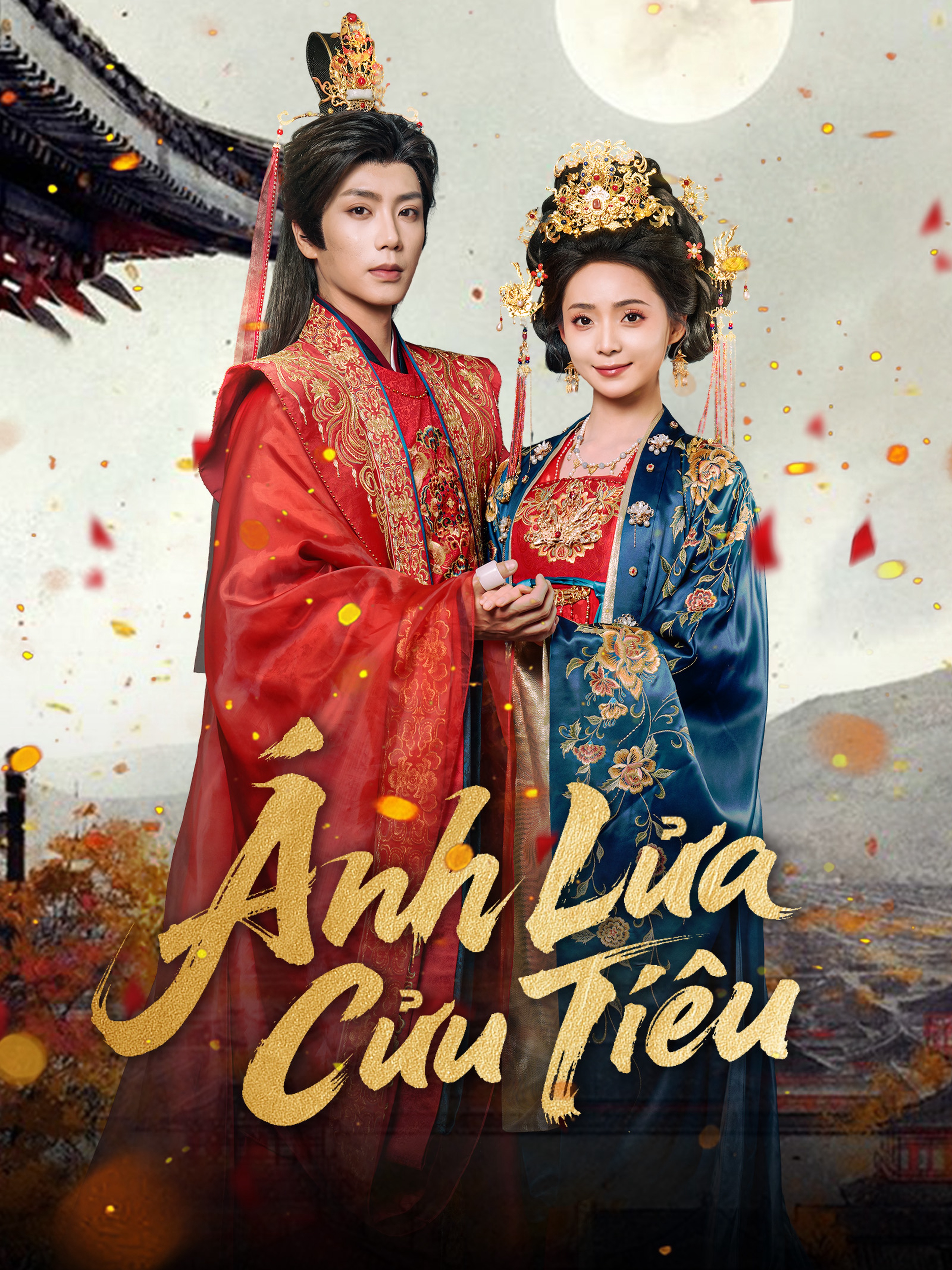Ánh Lửa Cửu Tiêu