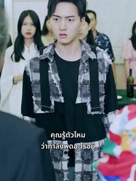 ตอนที่ 12 - แพทย์ผู้ครองโลกยมทูต