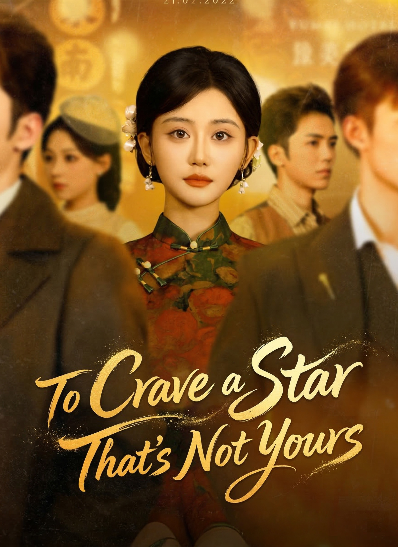 To Crave a Star That's Not Yours