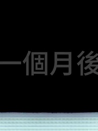 滿級獸潮：開局召喚一個師 - Episode 76